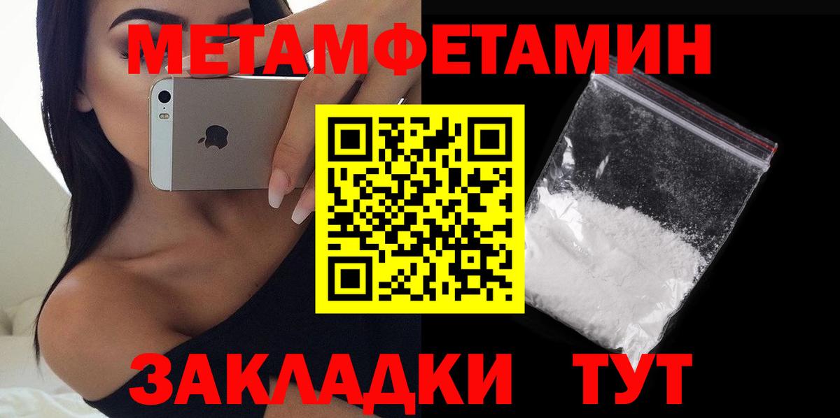 Амфетамин Розовый Алейск