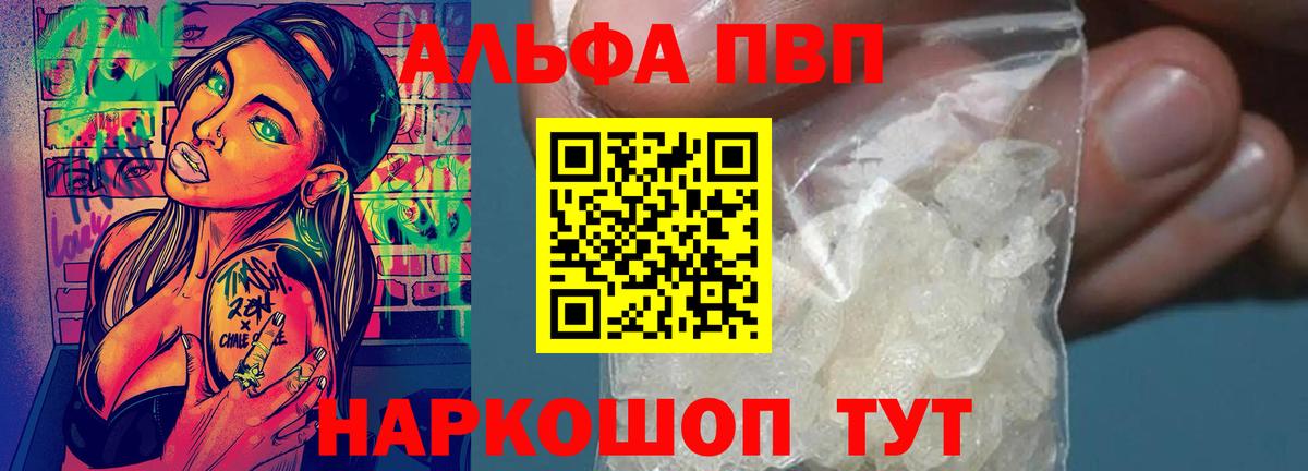Мефедрон   Экстази  КОКАИН  МЕТ  Гашиш  Вход с VPN  LSD-25  Алейск  МДМА 