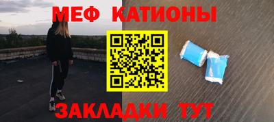 мефедрон VHQ Усть-Илимск