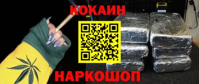 мефедрон VHQ Усть-Илимск