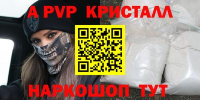 мефедрон VHQ Усть-Илимск