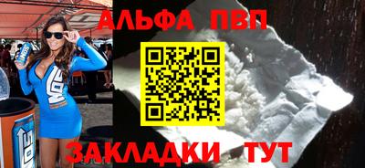 мефедрон мука Тулун