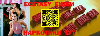 MDMA Тула