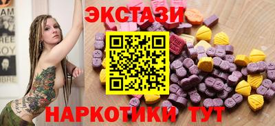 мефедрон мука Тулун
