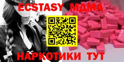 MDMA Тула