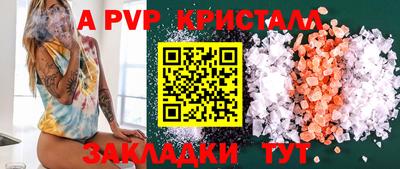 jwh Уссурийск