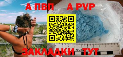 Альфа ПВП Туймазы