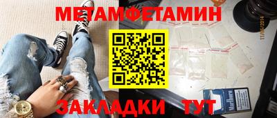 мефедрон мука Тулун