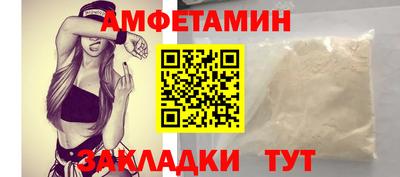 мефедрон VHQ Усть-Илимск
