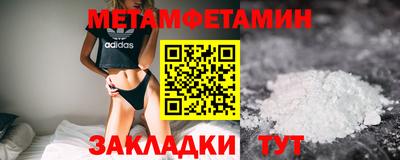 MDMA Тула