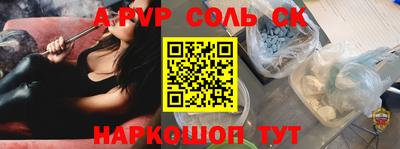 мефедрон мука Тулун