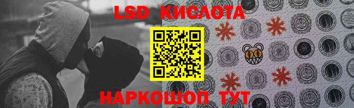 Алейск  ЛСД экстази  ЛСД экстази ecstasy  Вход с VPN  Лсд 25 экстази ecstasy 