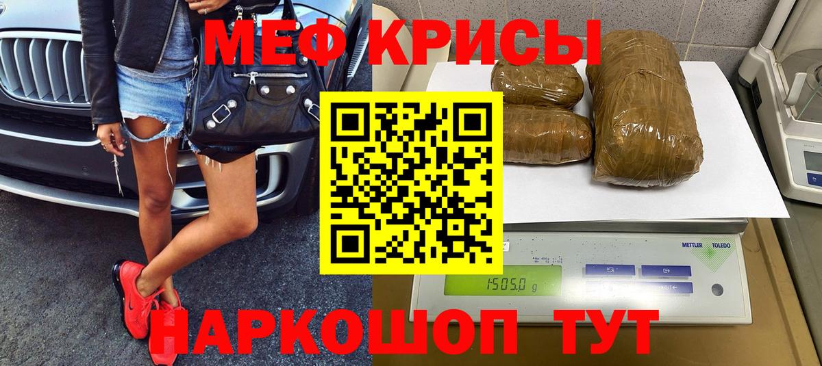 Алейск  Меф  Вход с VPN  МЯУ-МЯУ mephedrone  МЯУ-МЯУ 4 MMC 