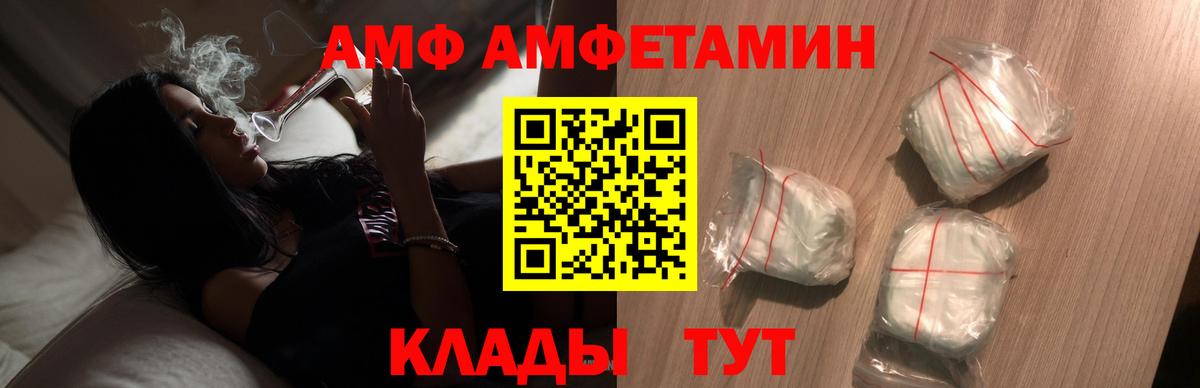 МЕТАМФЕТАМИН винт Алейск