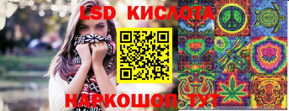Марки N-bome 1,8мг  Марки N-bome  Алейск  Вход с VPN  Марки N-bome 1,8мг 