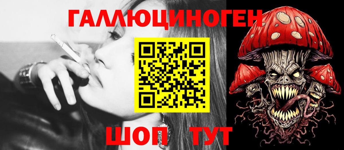 Алейск  Псилоцибиновые грибы Psilocybine cubensis  цены   Вход с VPN 