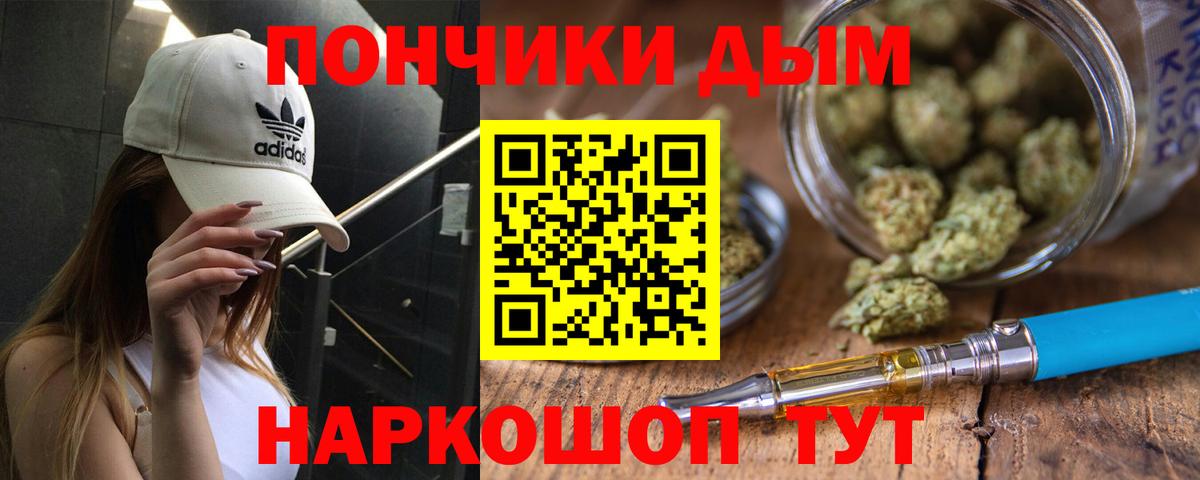 Конопля VHQ  Вход с VPN  Бошки Шишки Bruce Banner  Алейск  Бошки Шишки Bruce Banner 